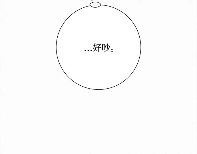 第94话 第105页