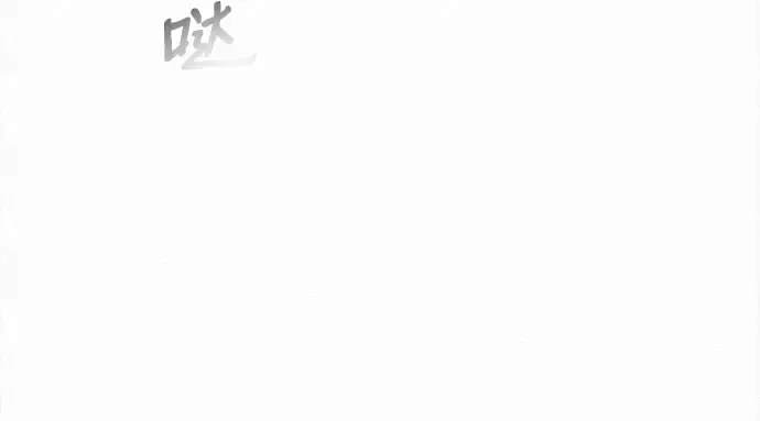 第94话 第106页