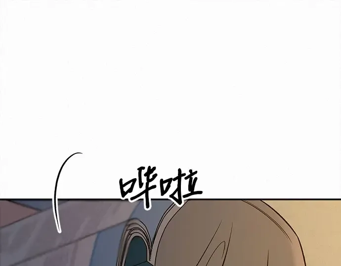 第94话 第110页