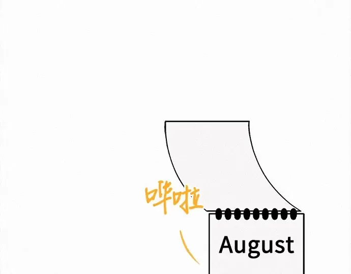 第94话 第116页