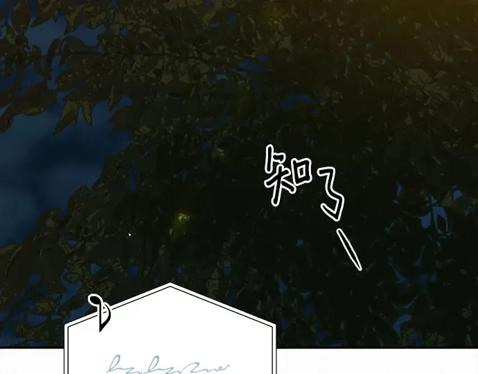 第94话 第129页