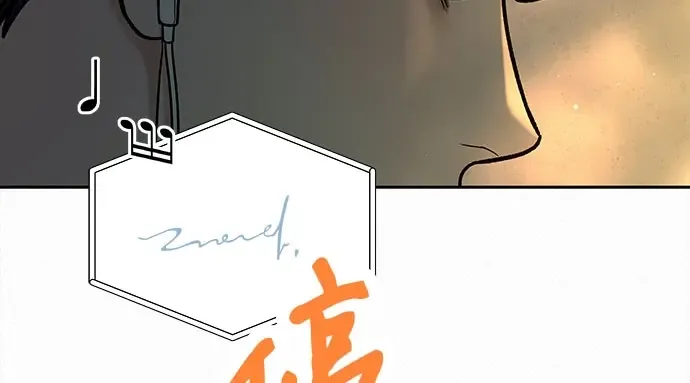 第94话 第132页