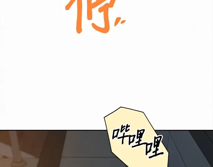 第94话 第133页