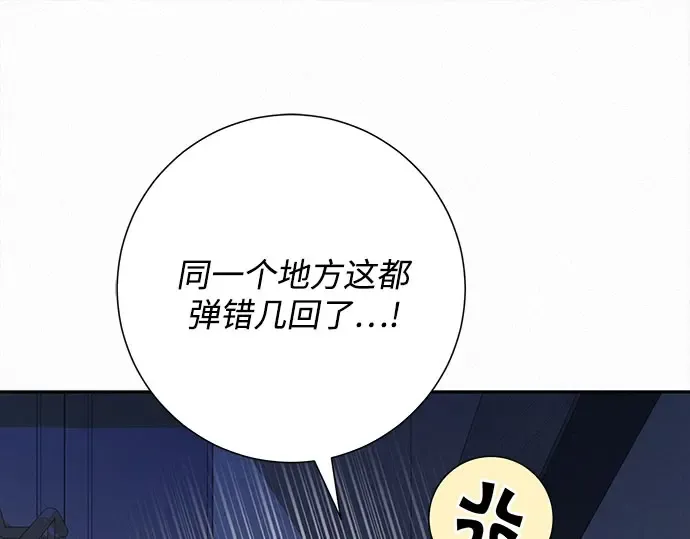 第94话 第157页