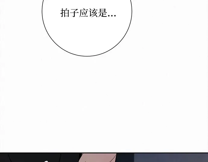 第94话 第165页