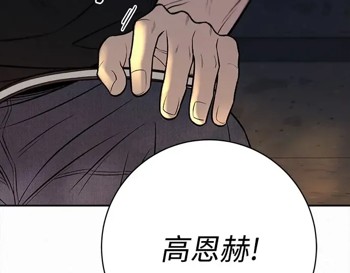 第94话 第169页