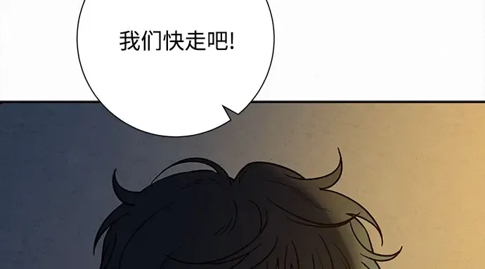 第94话 第176页