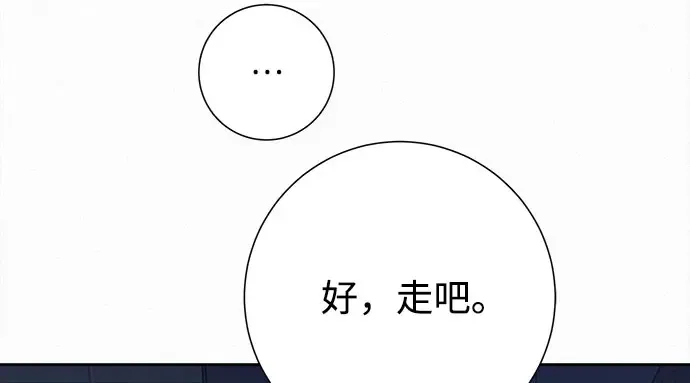 第94话 第180页