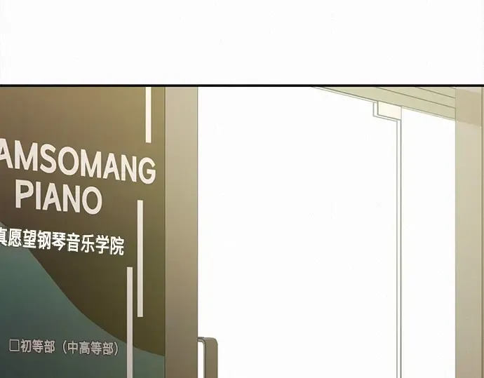 第94话 第186页