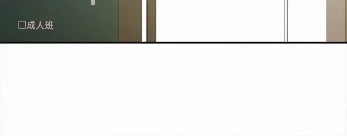 第94话 第187页