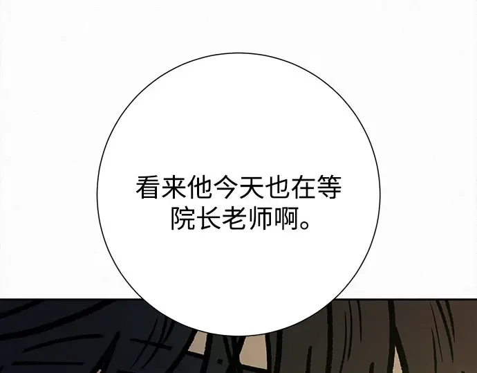 第94话 第190页