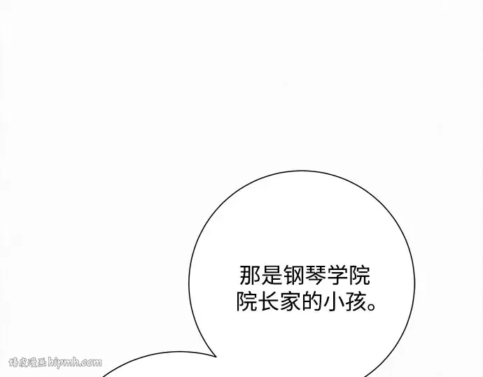 第94话 第192页