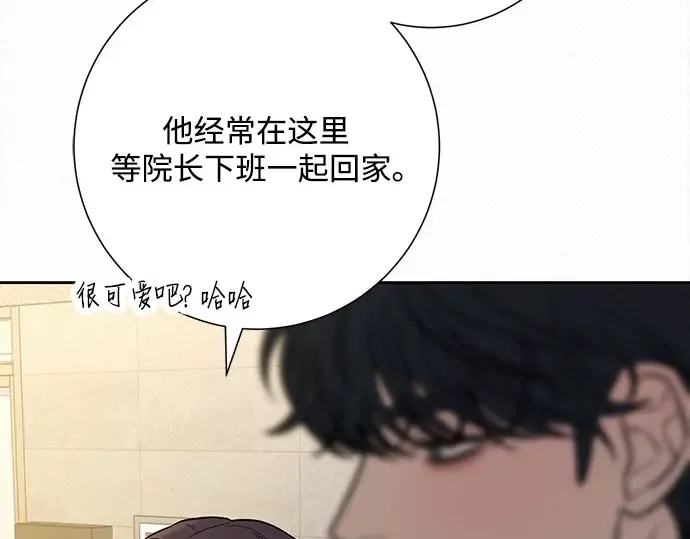第94话 第193页