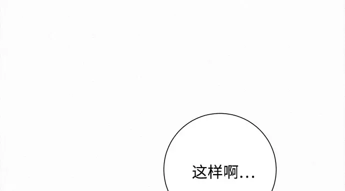 第94话 第195页