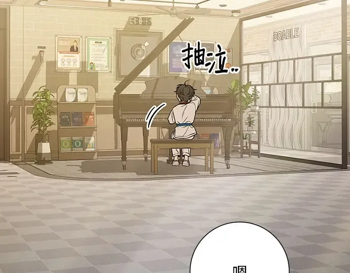 第94话 第197页