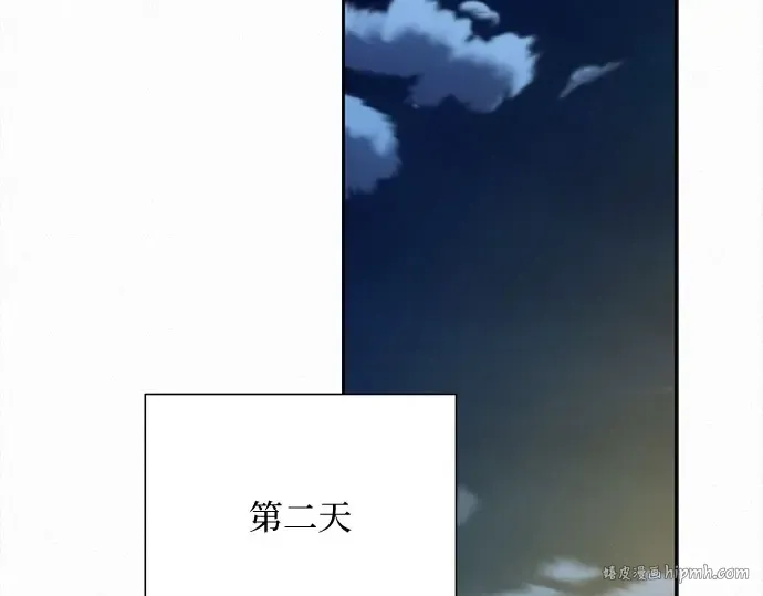 第94话 第200页
