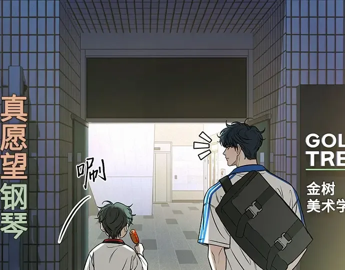 第94话 第202页