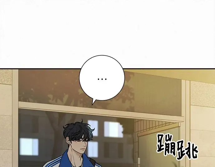 第94话 第204页