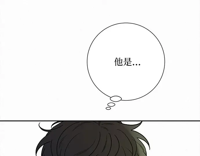 第94话 第206页