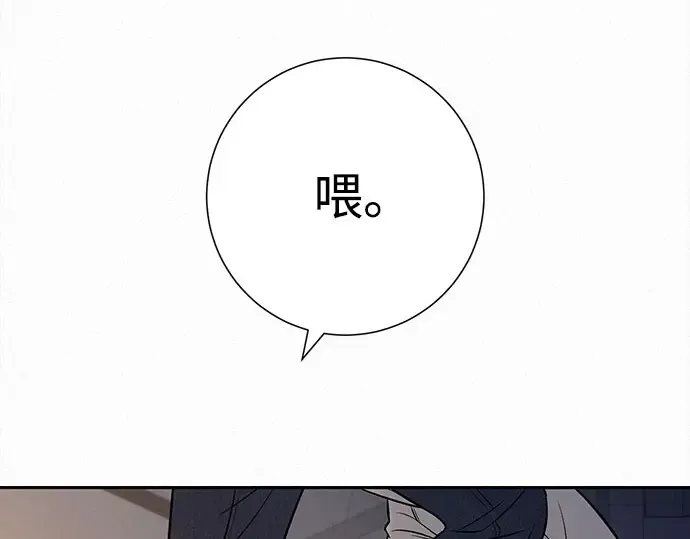 第94话 第210页