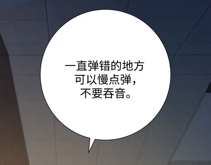 第94话 第213页