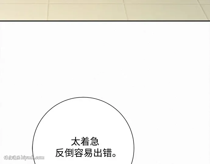 第94话 第216页