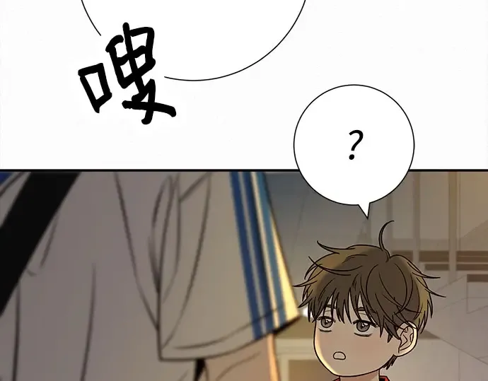 第94话 第217页