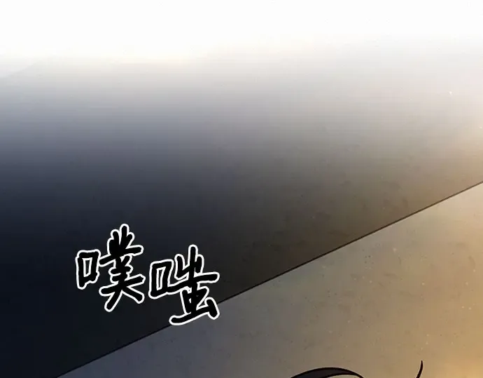 第94话 第235页