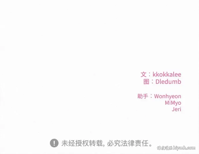 第94话 第266页