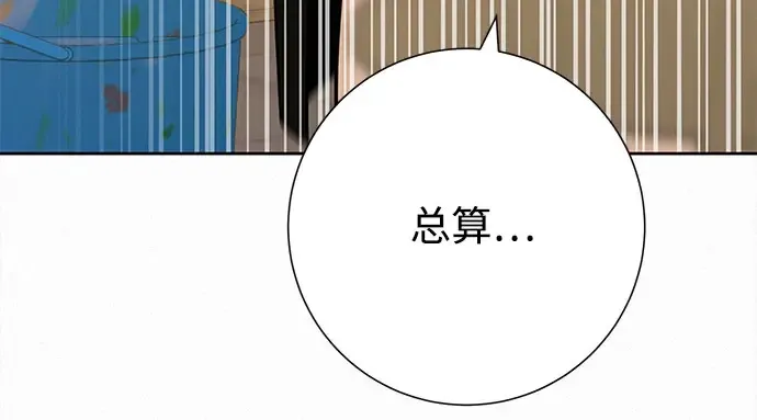 第95话 第6页