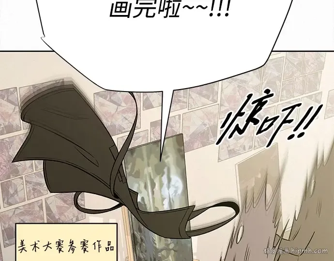 第95话 第8页