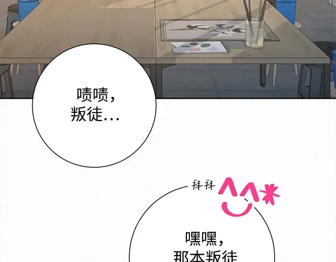 第95话 第13页