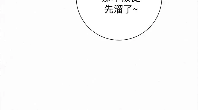 第95话 第14页