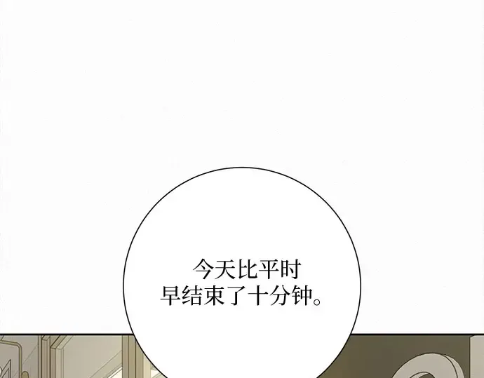 第95话 第15页