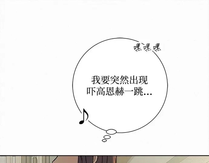 第95话 第18页