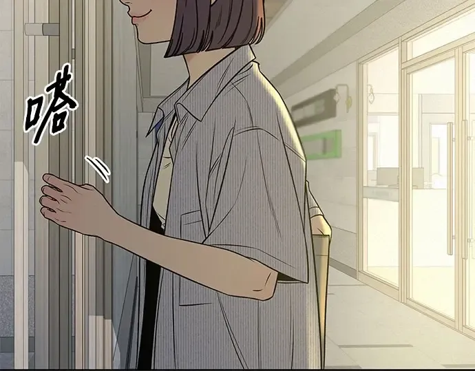 第95话 第19页