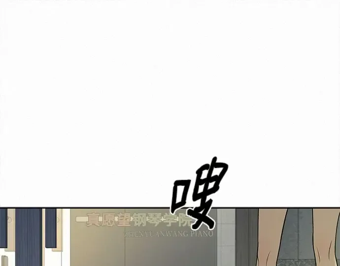 第95话 第33页