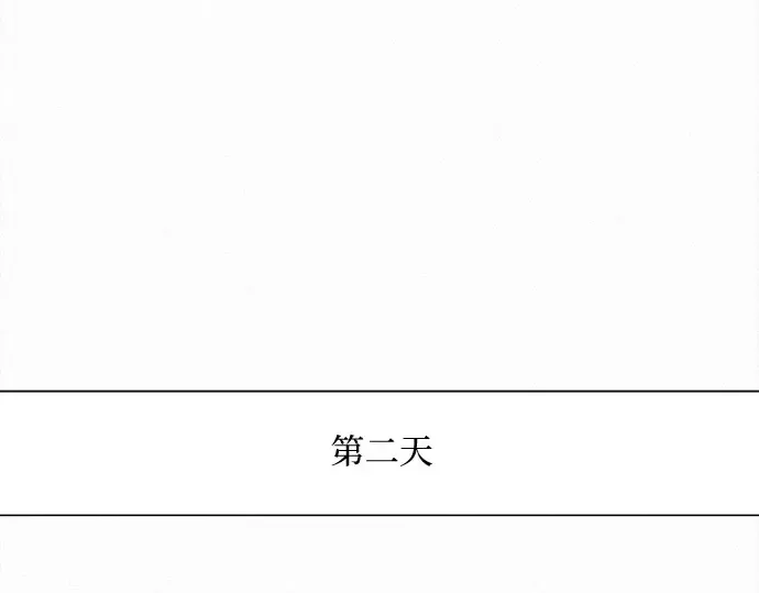 第95话 第39页