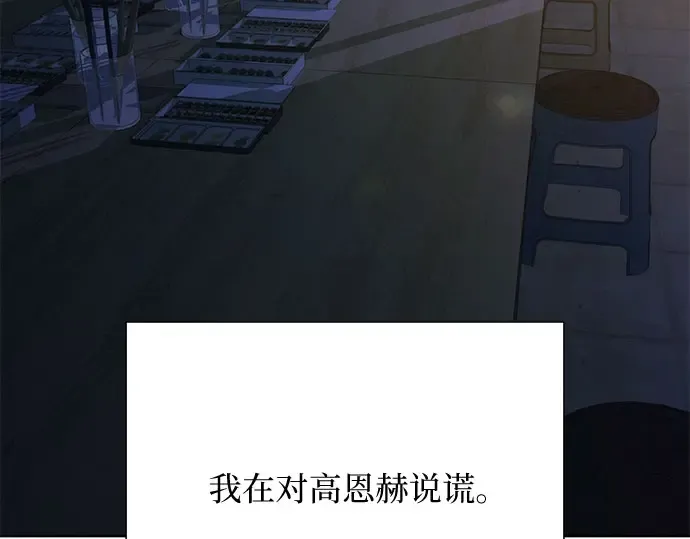 第95话 第41页