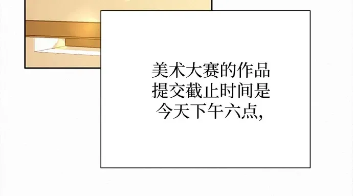 第95话 第44页