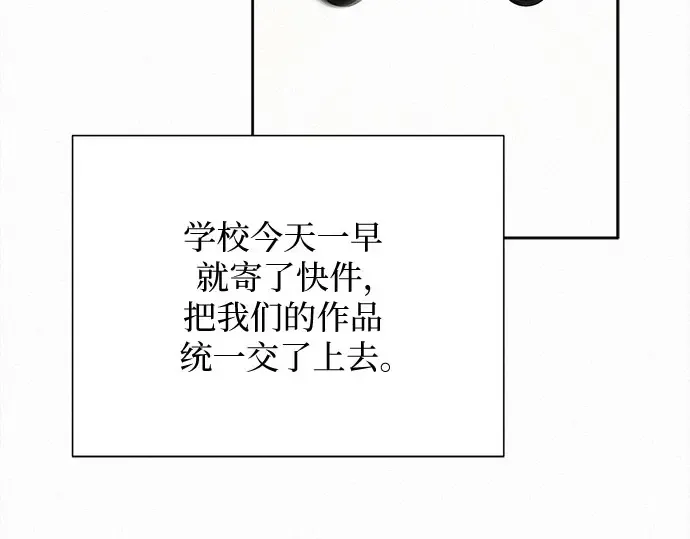第95话 第46页