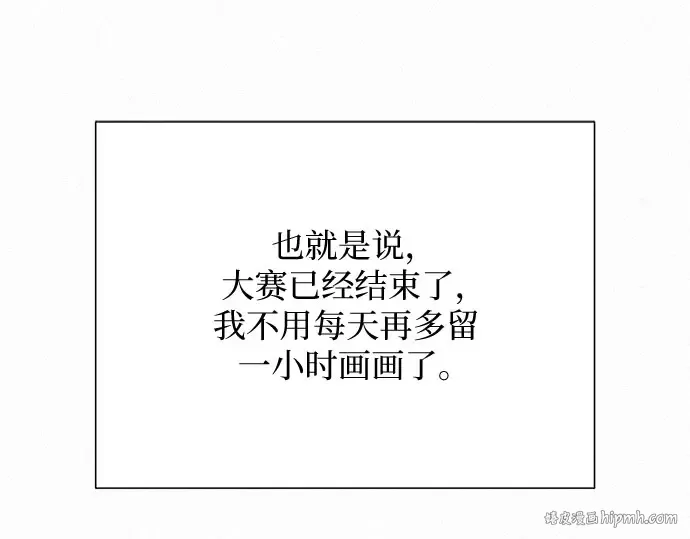 第95话 第48页