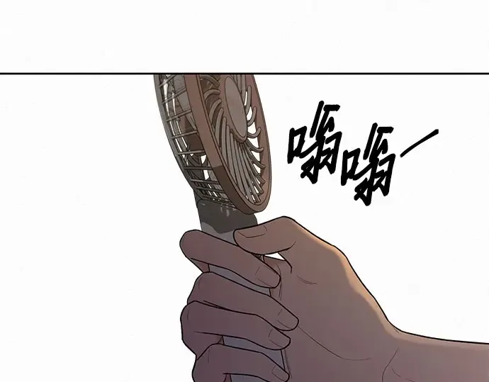 第95话 第49页