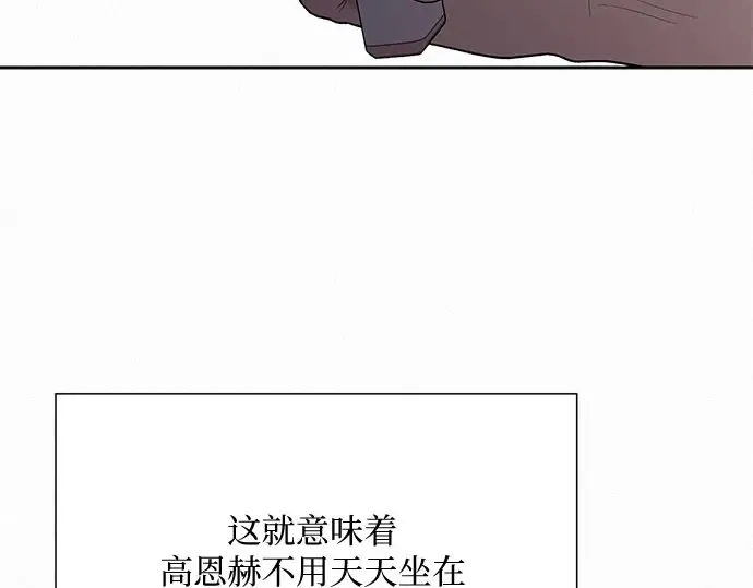 第95话 第50页