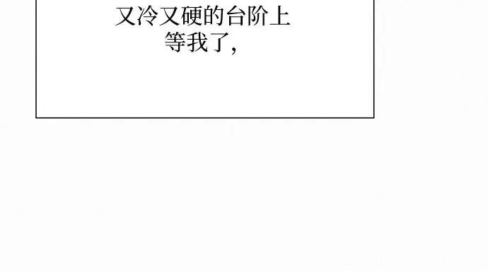 第95话 第51页