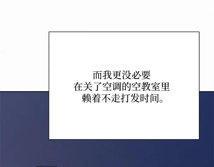 第95话 第52页