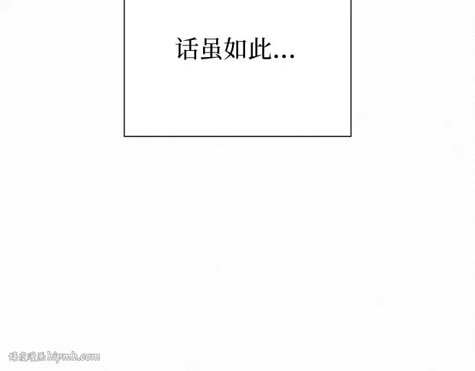 第95话 第56页