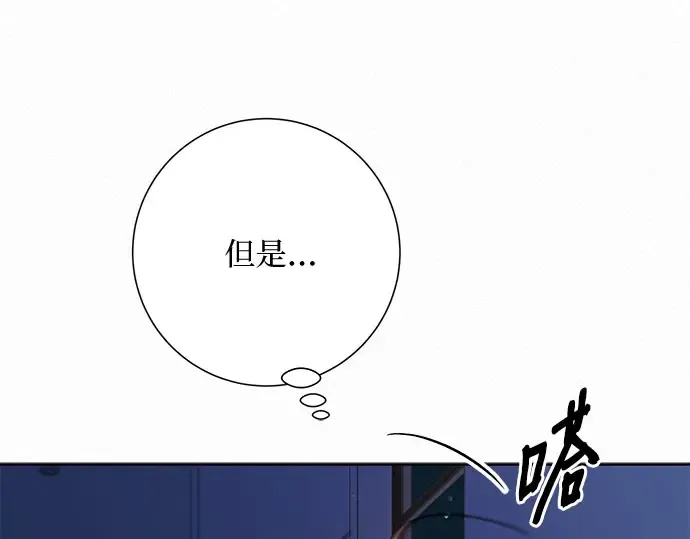 第95话 第57页