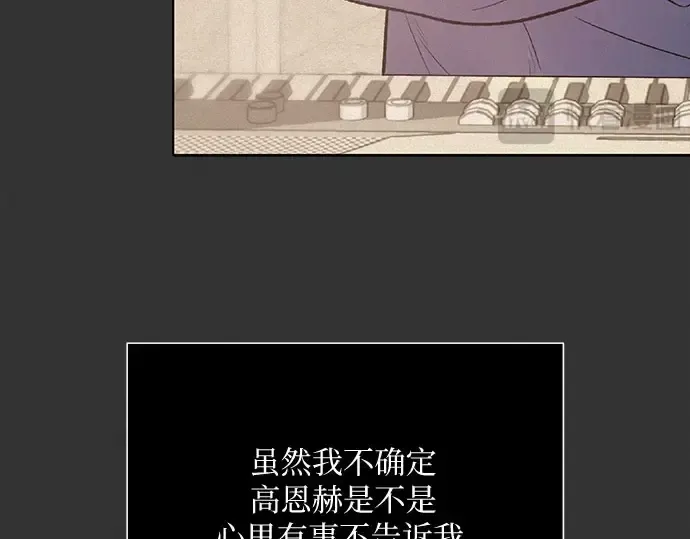 第95话 第63页