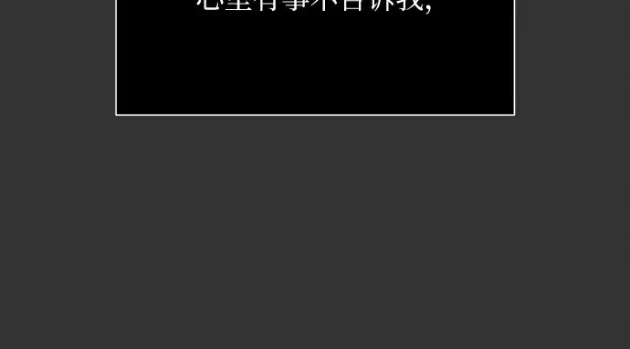 第95话 第64页
